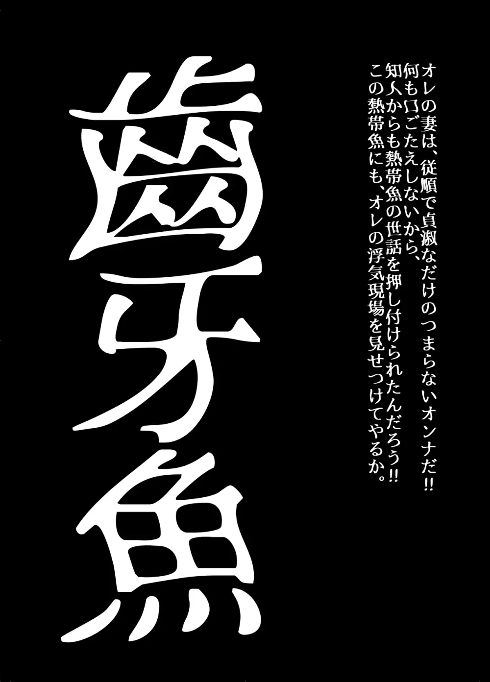 BEYOND~愛すべき彼方の人びと5 Page.32