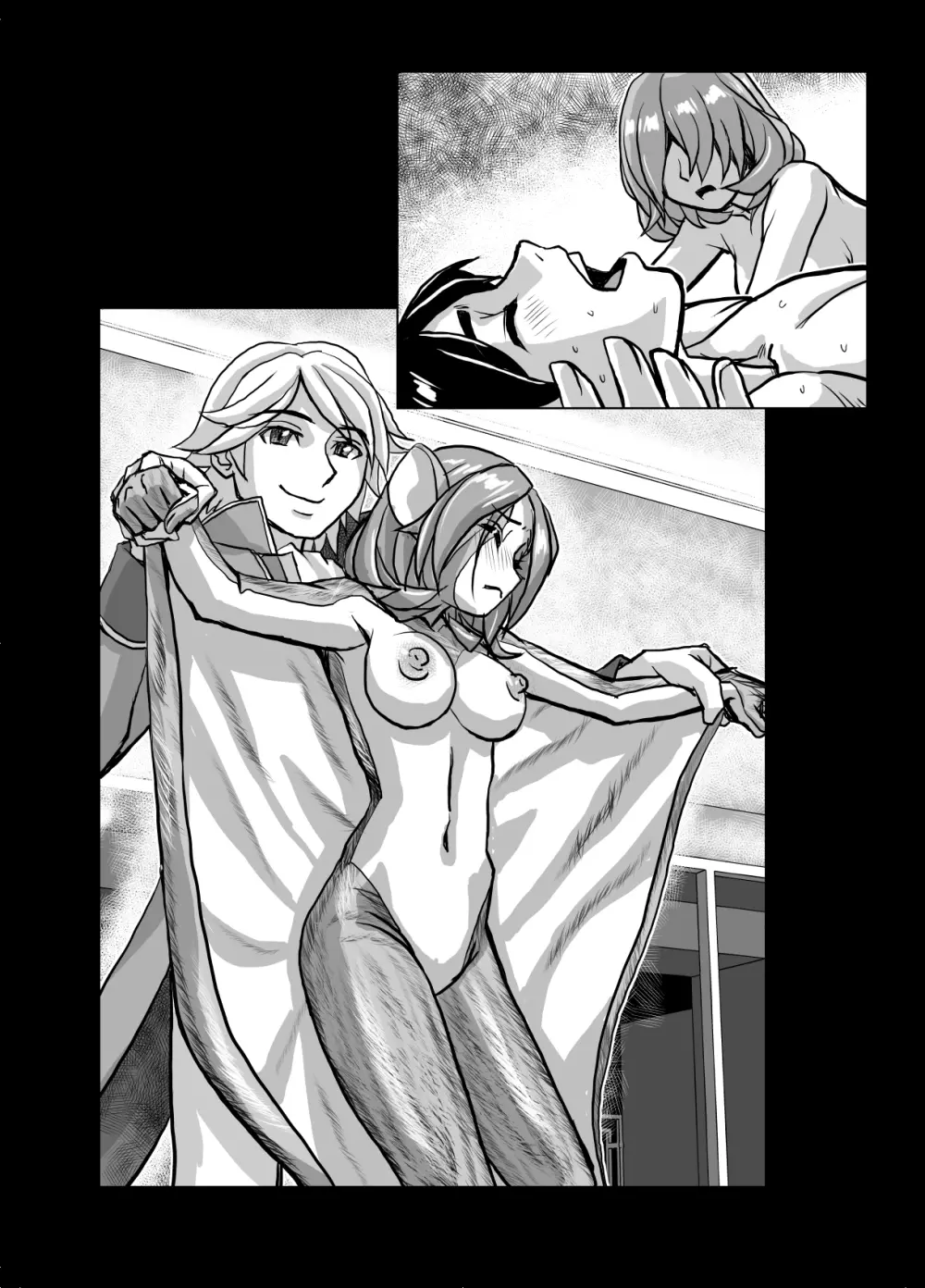 BEYOND~愛すべき彼方の人びと5 Page.59
