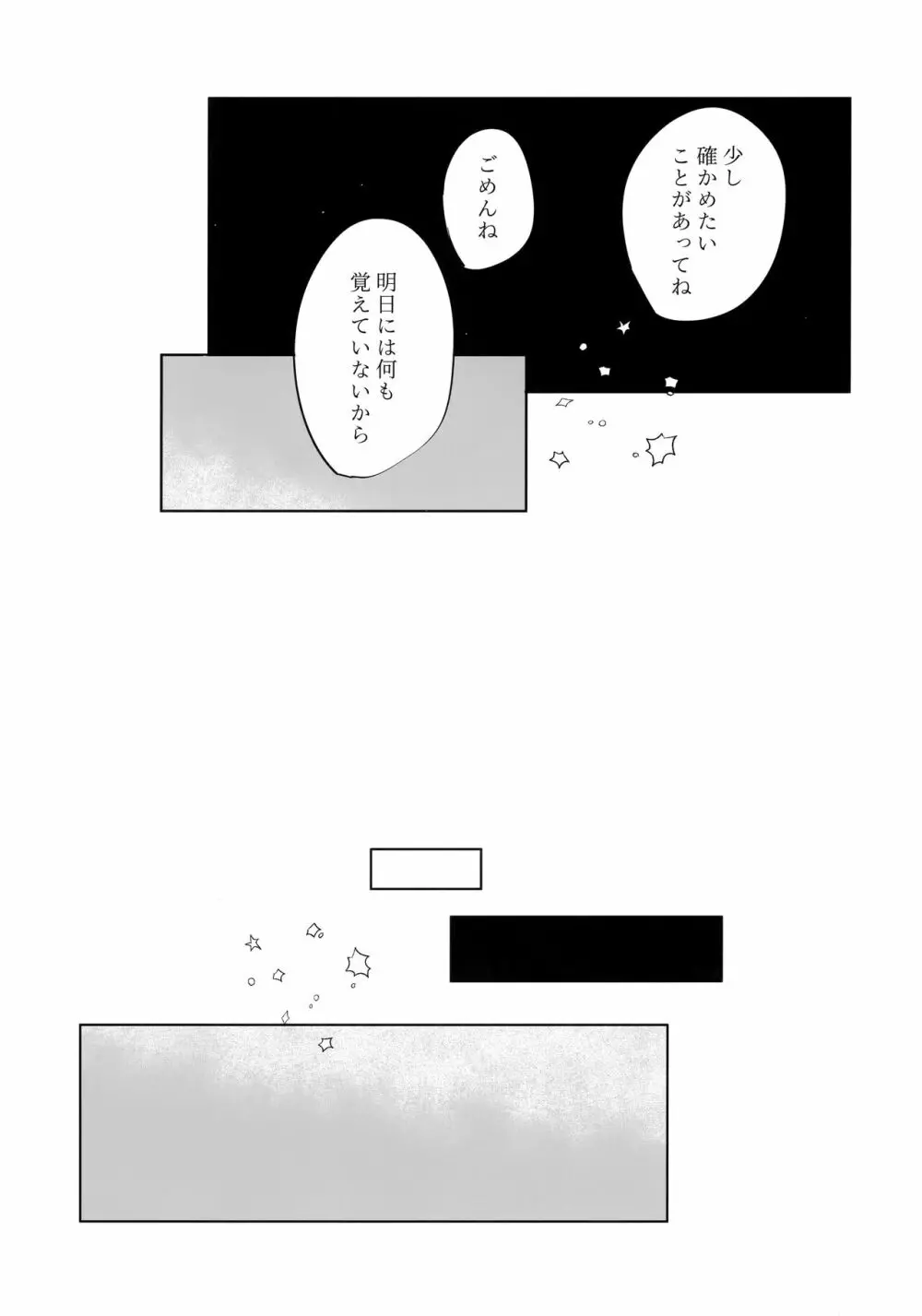 (秘密の裏稼業 11) [空白地帯 (白田之亀助。) 不思議な筒と気になる君。 (名探偵コナン) Page.14