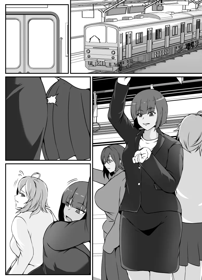 寄生ラッシュ女性車両 Page.29