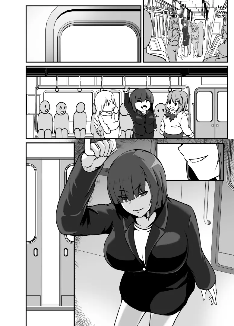 寄生ラッシュ女性車両 Page.30