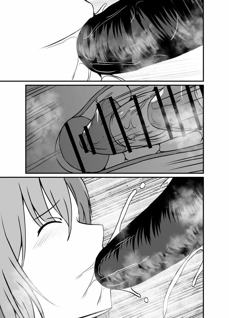 寄生ラッシュ女性車両 Page.47