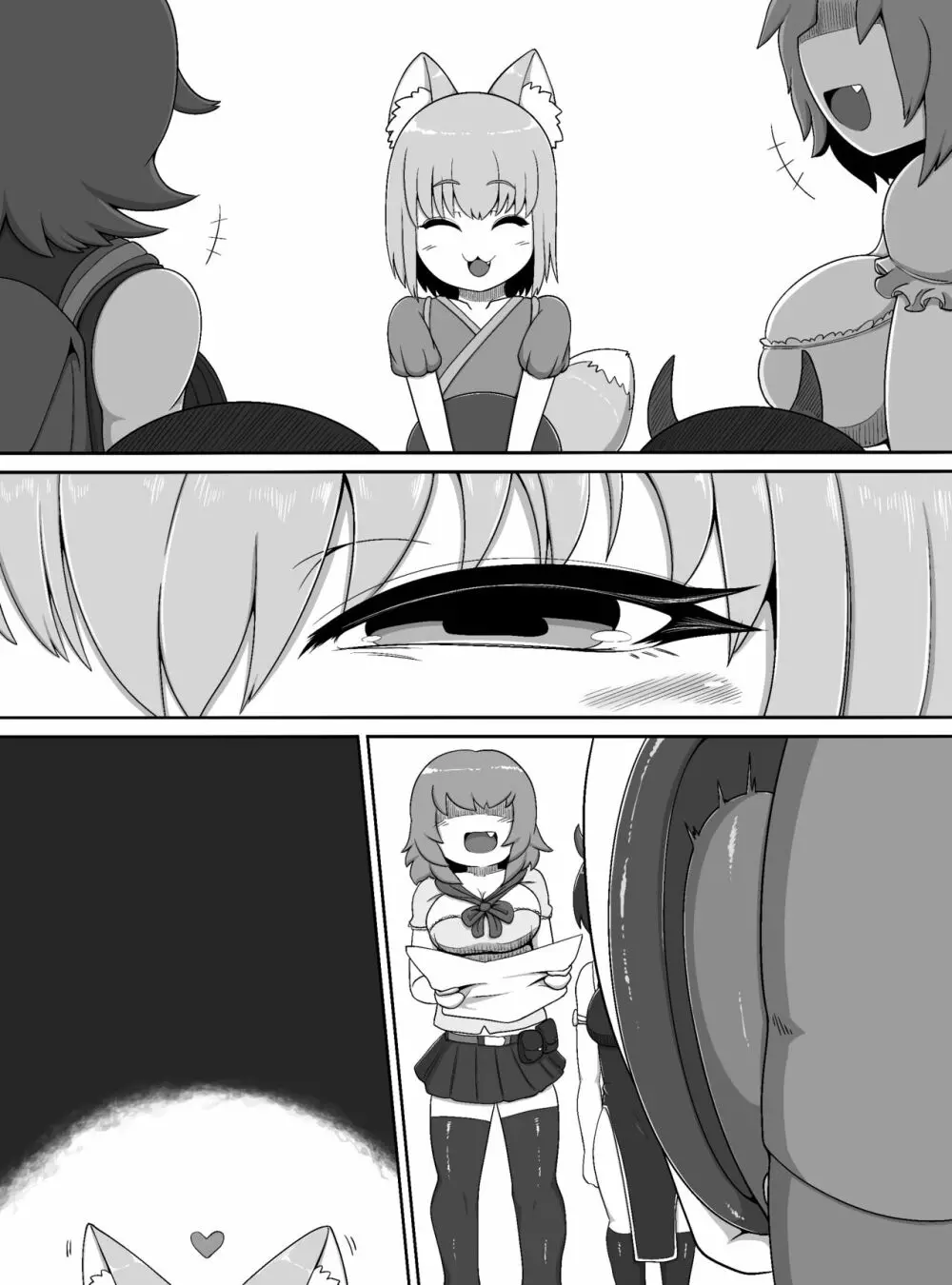 おいでませ狐々屋~お客様は全員ボクの性処理オナホ~ Page.33