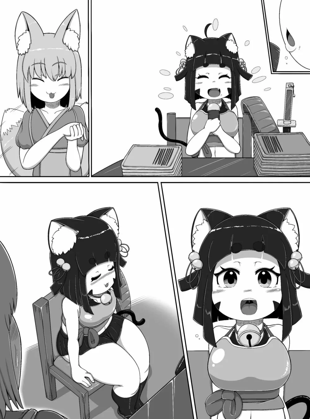 おいでませ狐々屋~お客様は全員ボクの性処理オナホ~ Page.40