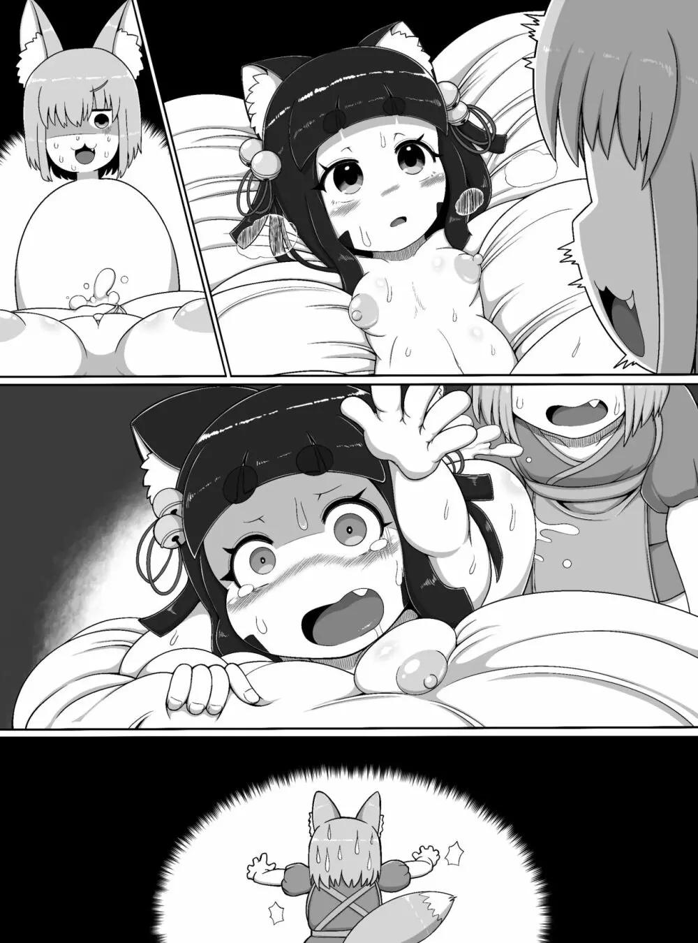 おいでませ狐々屋~お客様は全員ボクの性処理オナホ~ Page.46