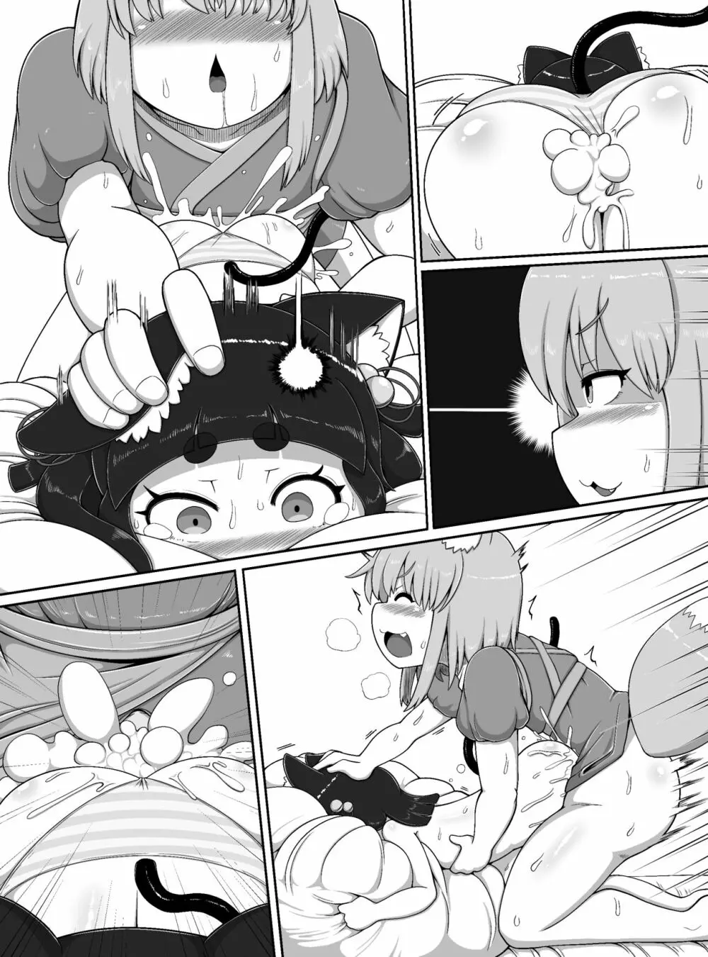 おいでませ狐々屋~お客様は全員ボクの性処理オナホ~ Page.47