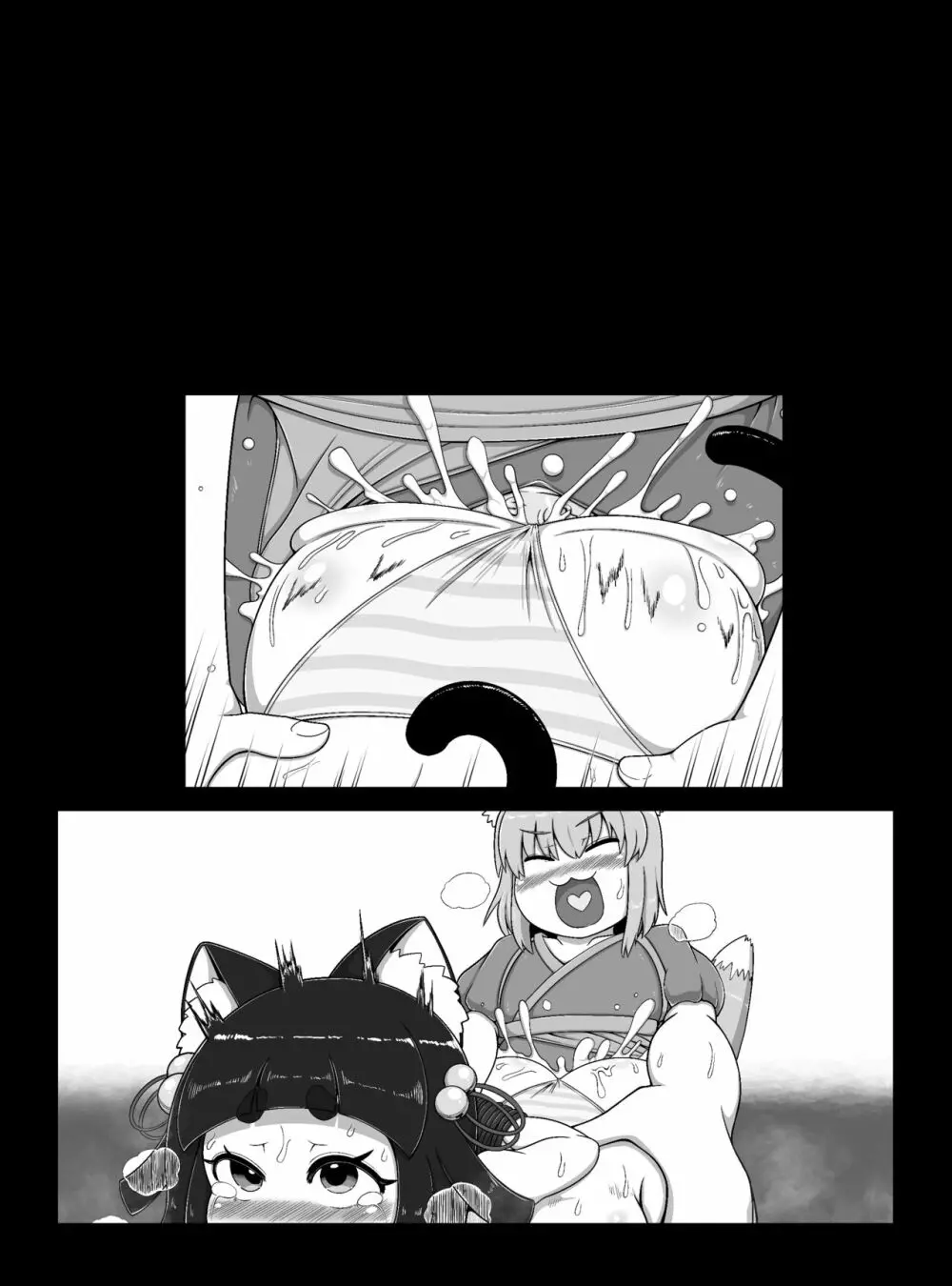 おいでませ狐々屋~お客様は全員ボクの性処理オナホ~ Page.49
