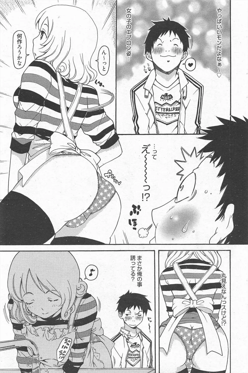 漫画ばんがいち 2011年8月号 Page.103