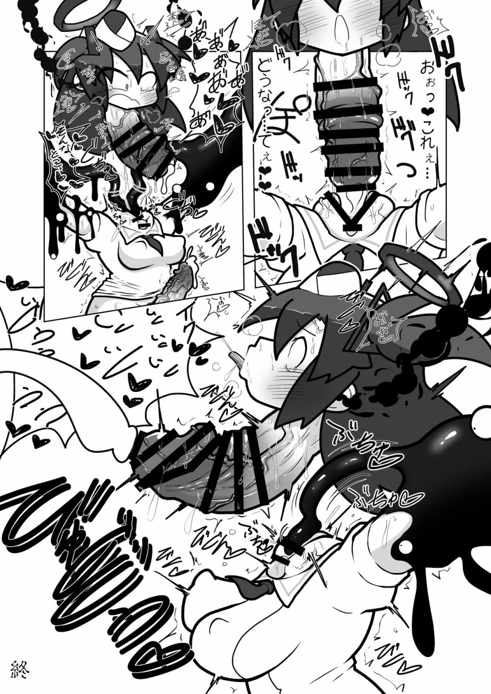 Dick Neck Mix! Vol.1 ブルアカ&オリジナル 首チンコ合同誌 Page.18