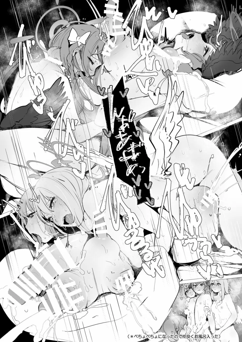 Dick Neck Mix! Vol.1 ブルアカ&オリジナル 首チンコ合同誌 Page.98