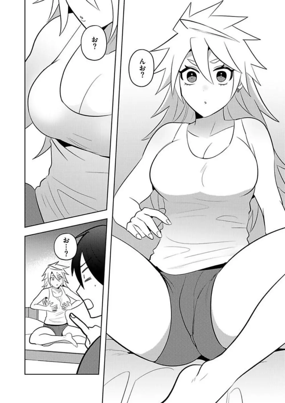 攻め女体化～腰振るお前も愛しくて～ Page.13