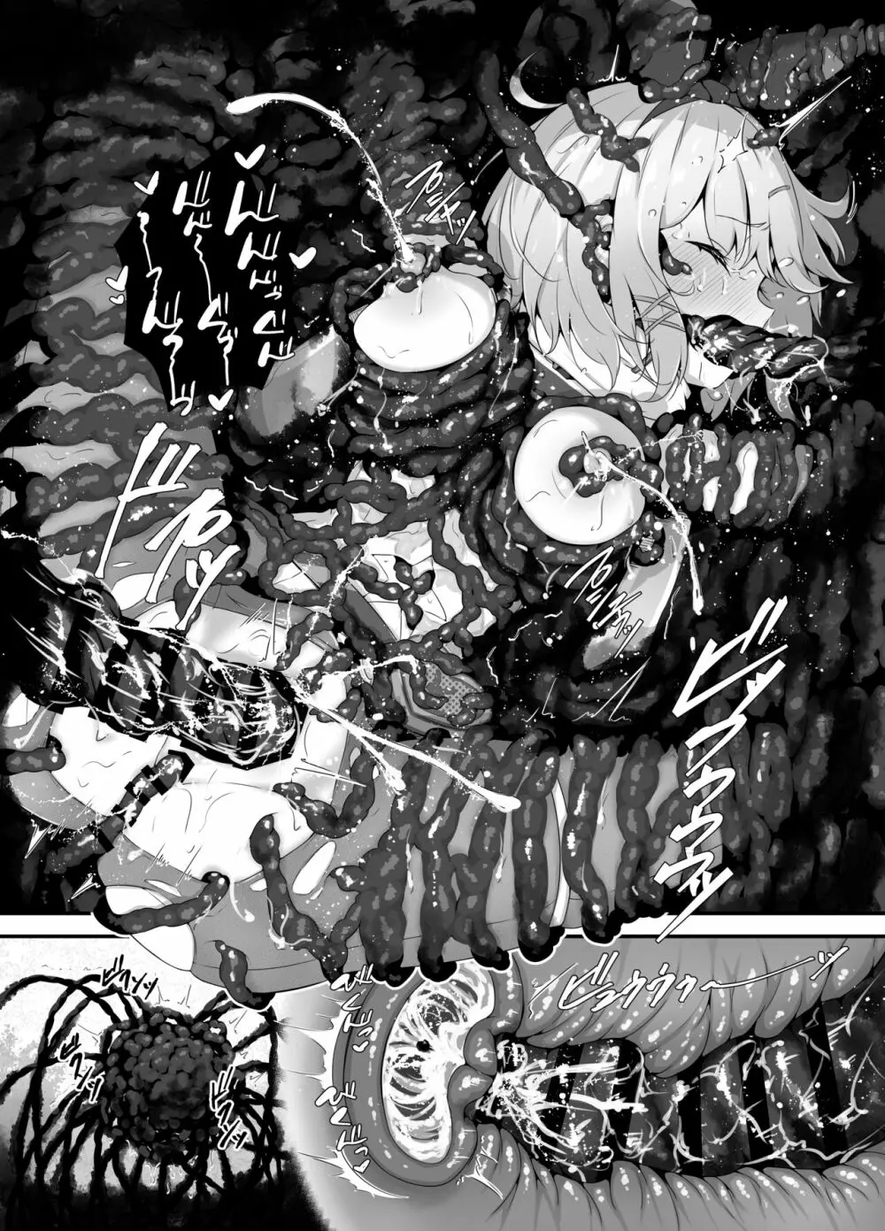 ティンクル☆きらら ~TS変身ヒロインVS闇の触手バトル~ Page.24