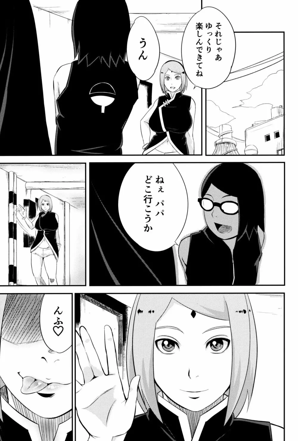 NARUTOPHOLE Page.4