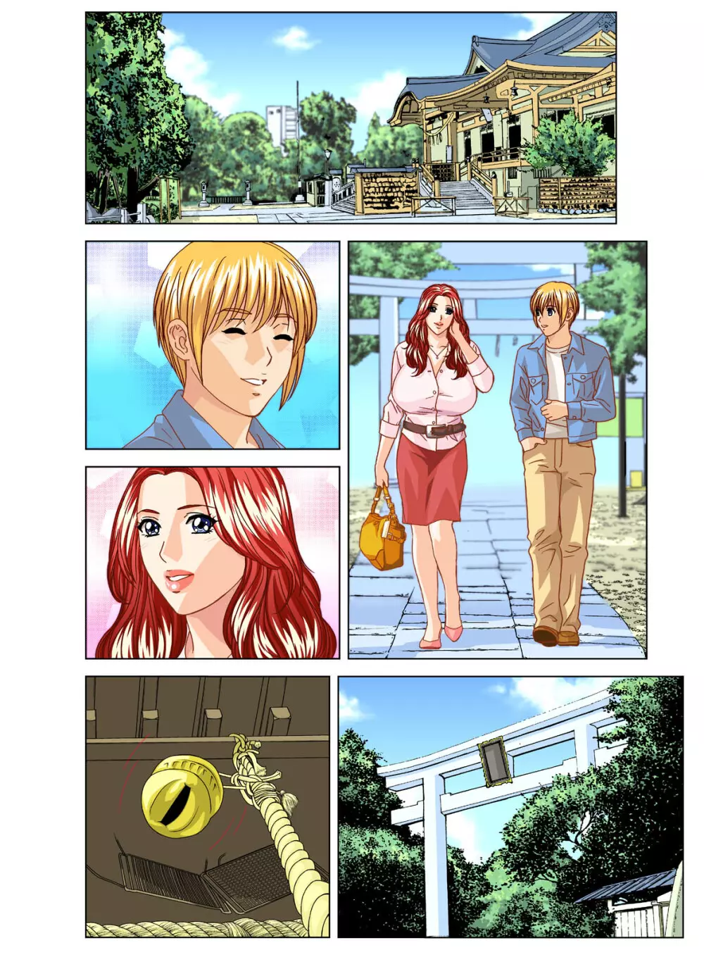 SD-EX 原画集 scene:001~005 Page.256