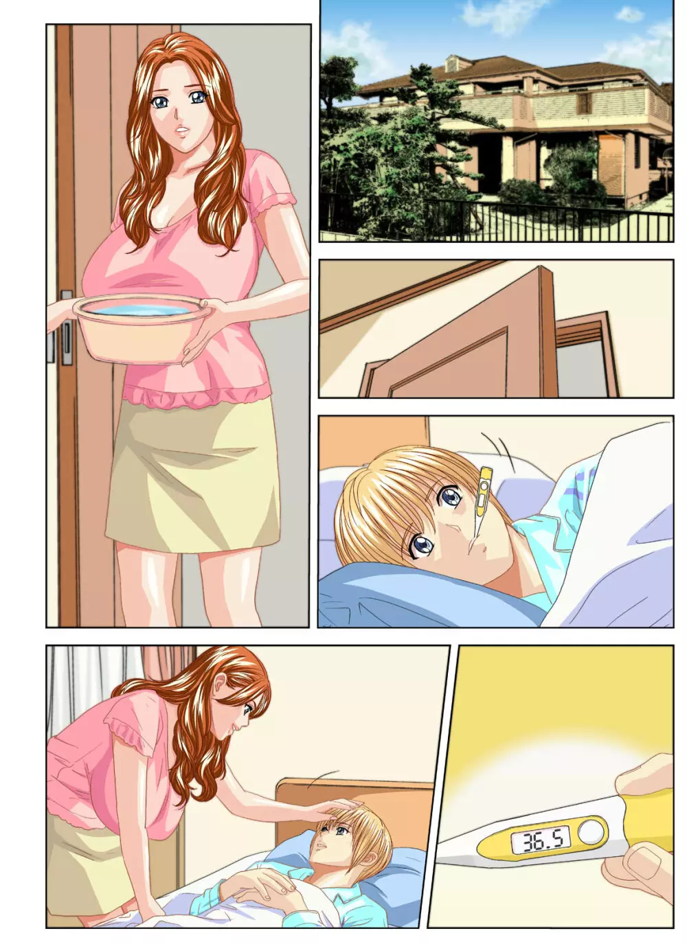 SD-EX 原画集 scene:001~005 Page.89