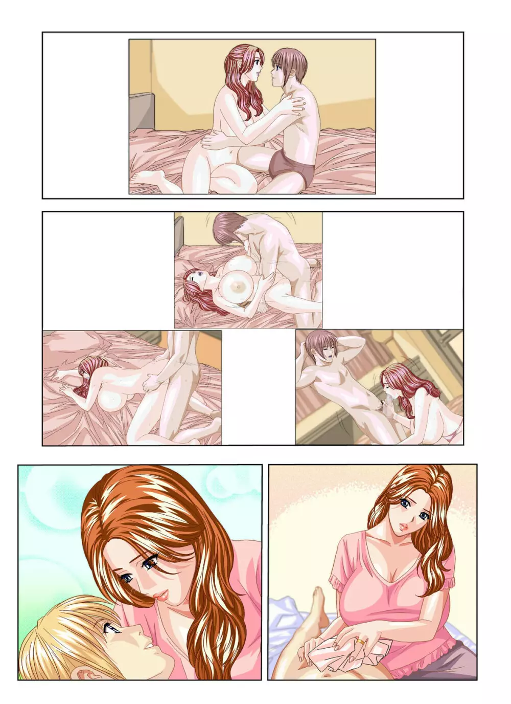 SD-EX 原画集 scene:001~005 Page.94