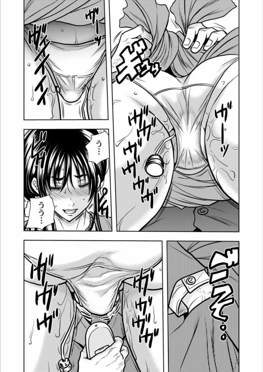 契約妻-夫の上司に抱かれる日々、始まりは旦那のためでした-1-5 Page.130