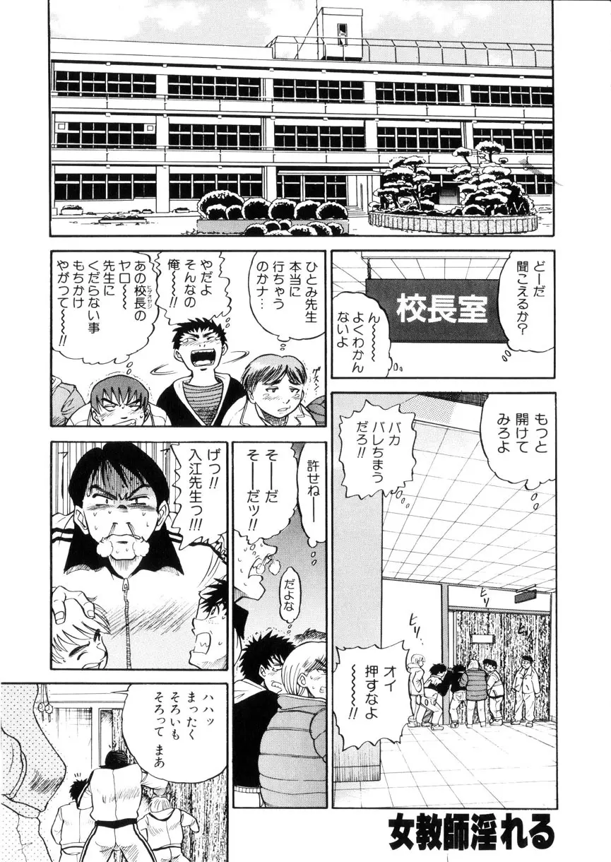 帰還 Page.60