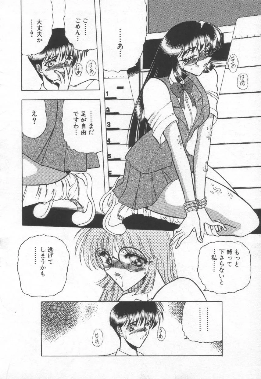 香艶スケッチ1 Page.40