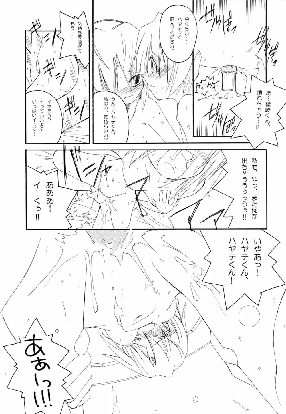 H4×2 Page.22