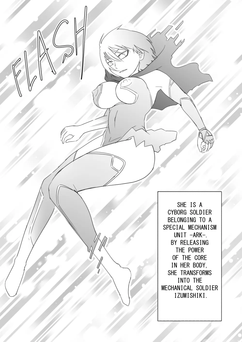 イズミシキ Vol.1 Page.30