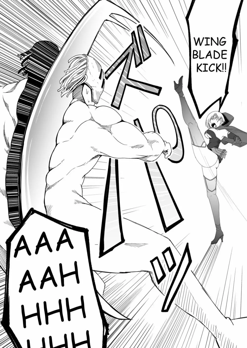 イズミシキ Vol.1 Page.47