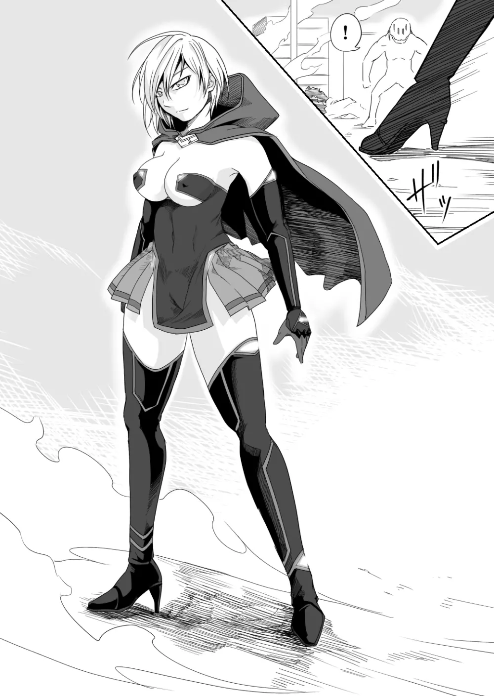 イズミシキ Vol.1 Page.6