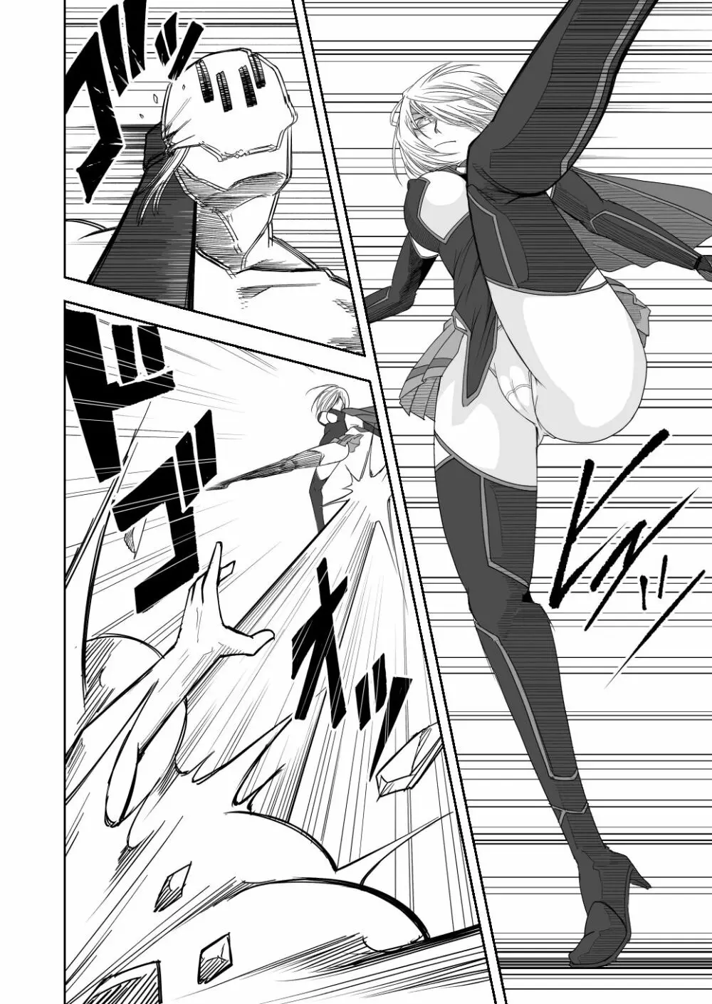 イズミシキ Vol.1 Page.8