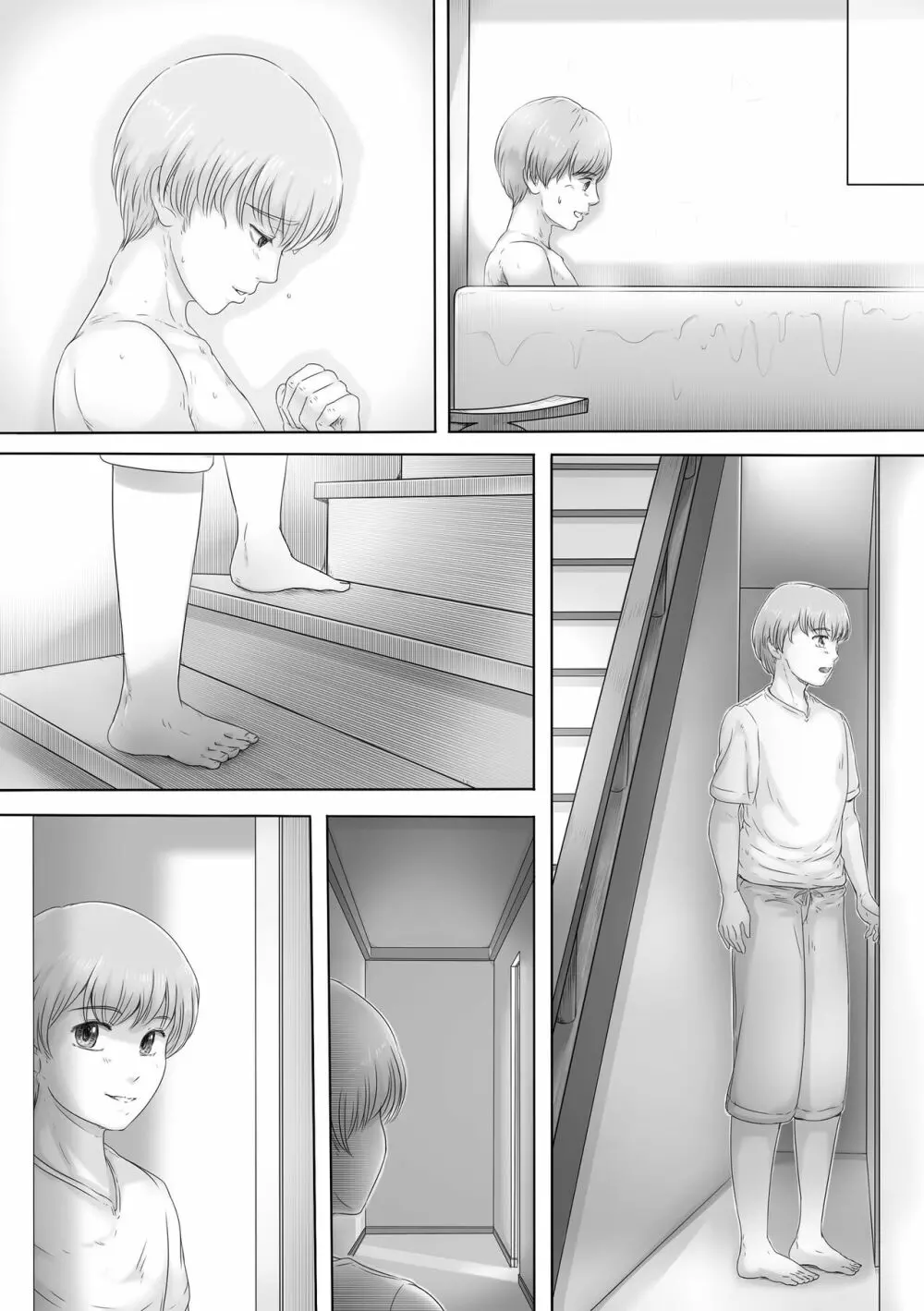 お母さんはそこにいる Page.67