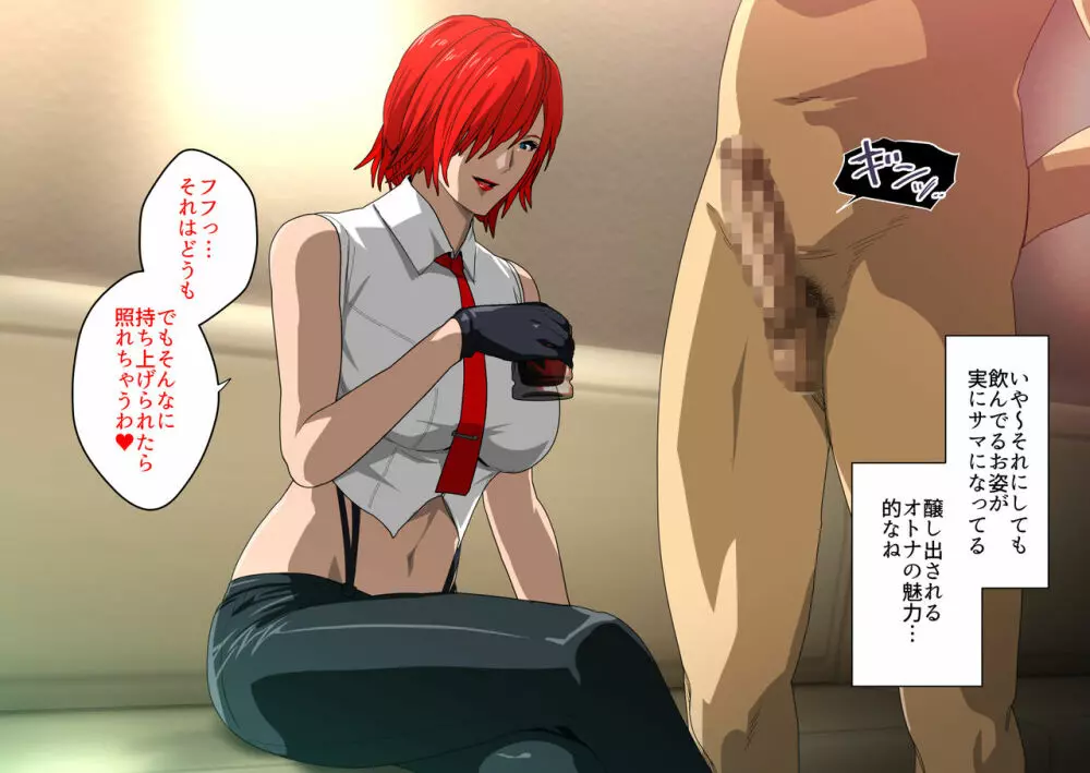 熱体熟凛 Vol.36 ~欲求不満な人妻エージェント・ヴァネッサAVデビュー!~ Page.3