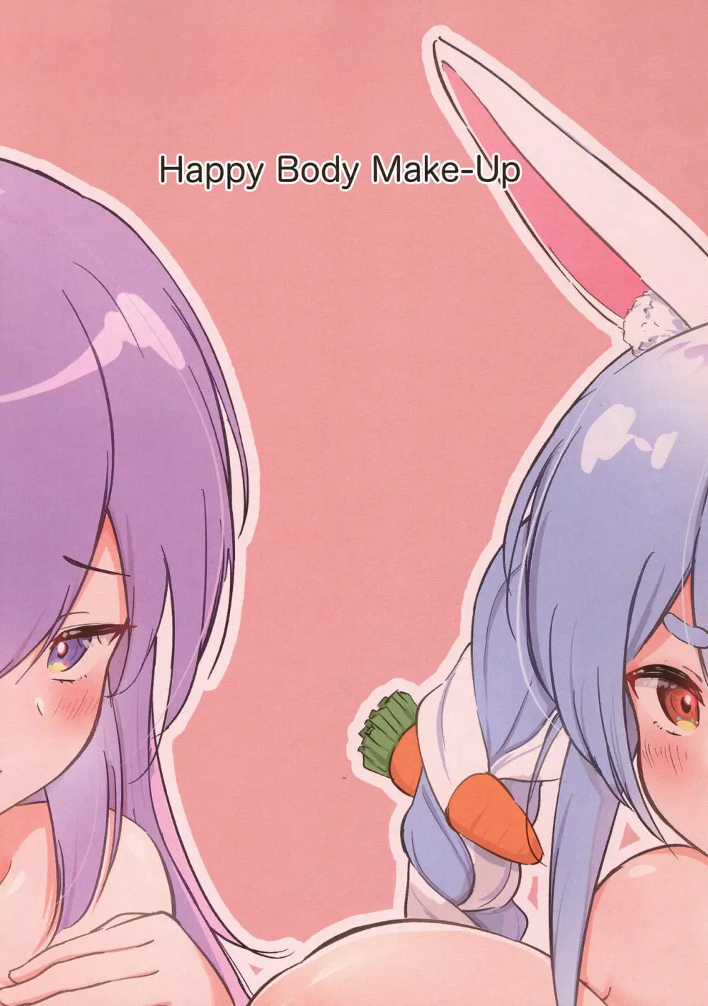 (C102) [だぶるめろん (すいか工房) Happy Body Make-Up (ムーナ・ホシノヴァ、兎田ぺこら) Page.3