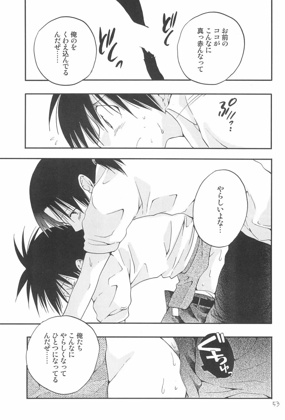 CHU・LIPS Page.55