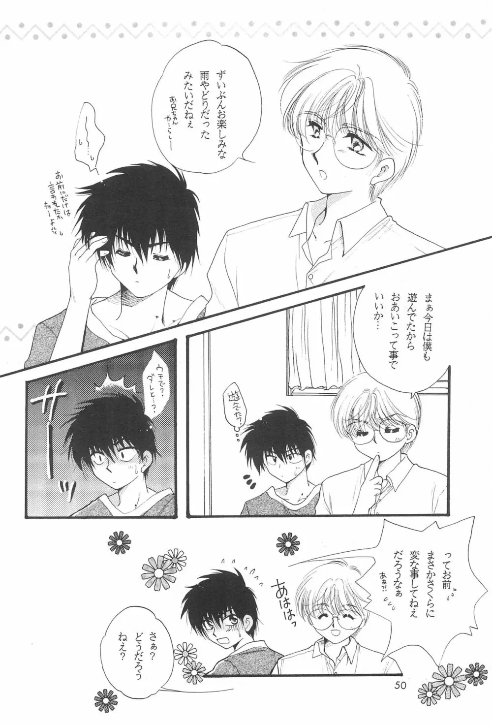 LOVELY CHERRY Page.52