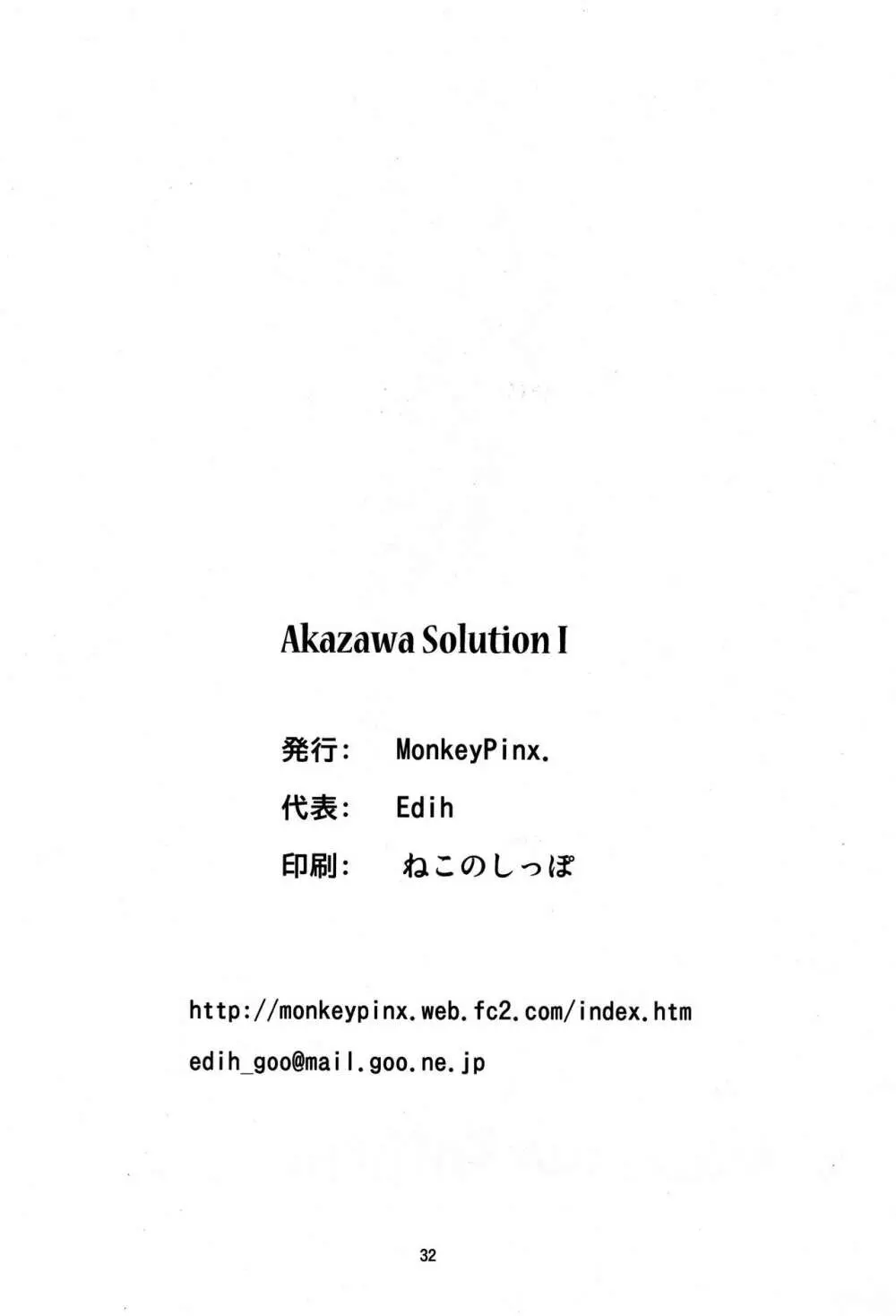 Akazawa Solution I Page.31