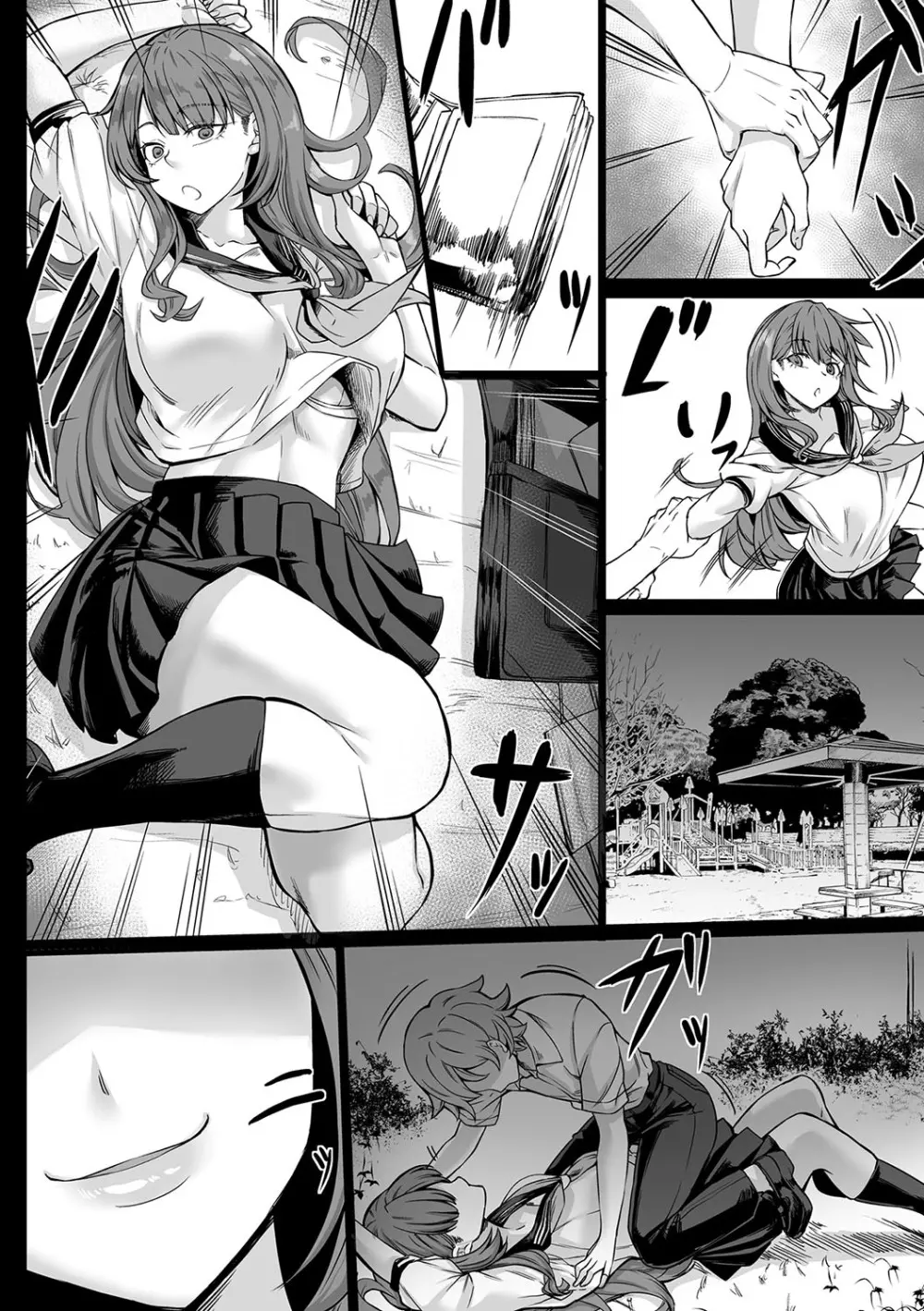 Aカップの彼女よりJカップの黒ギャルの方が良いよね? Page.175