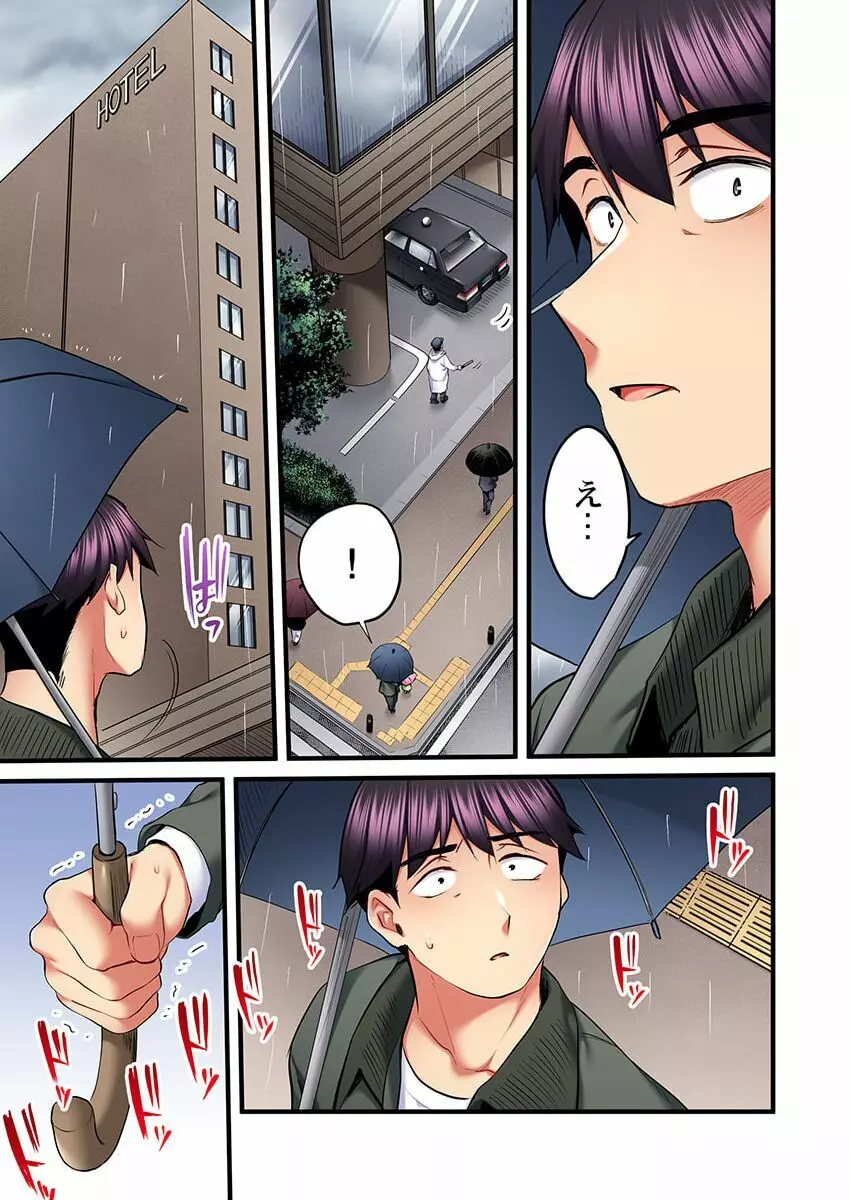 歌のお姉さんだってHしたい~こんな顔、TVの前のみんなには見せられないよ… 21 Page.11