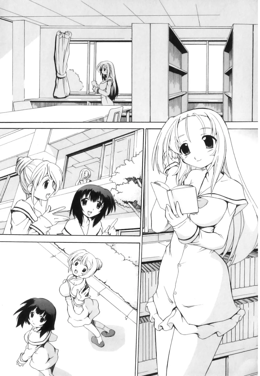 つゆだくフタナリ娘 Page.54