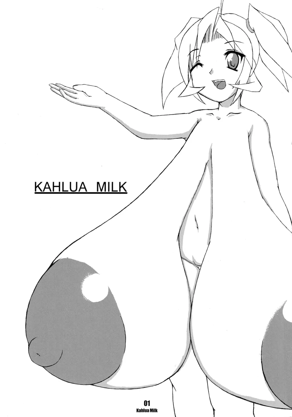 KAHLUA MILK Page.2