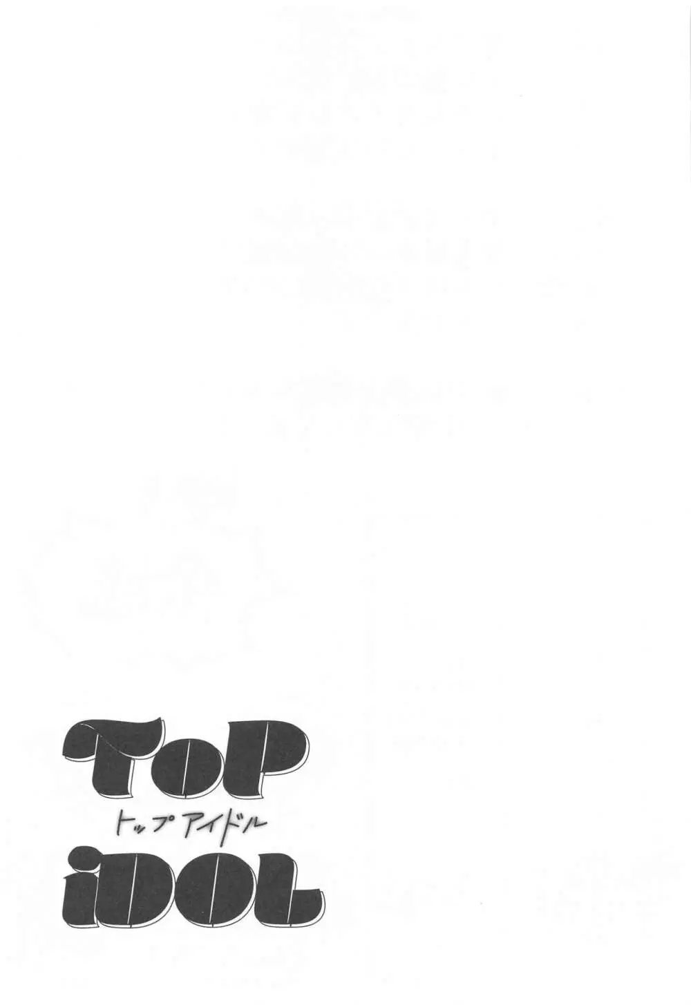 ToP iDOL Page.38