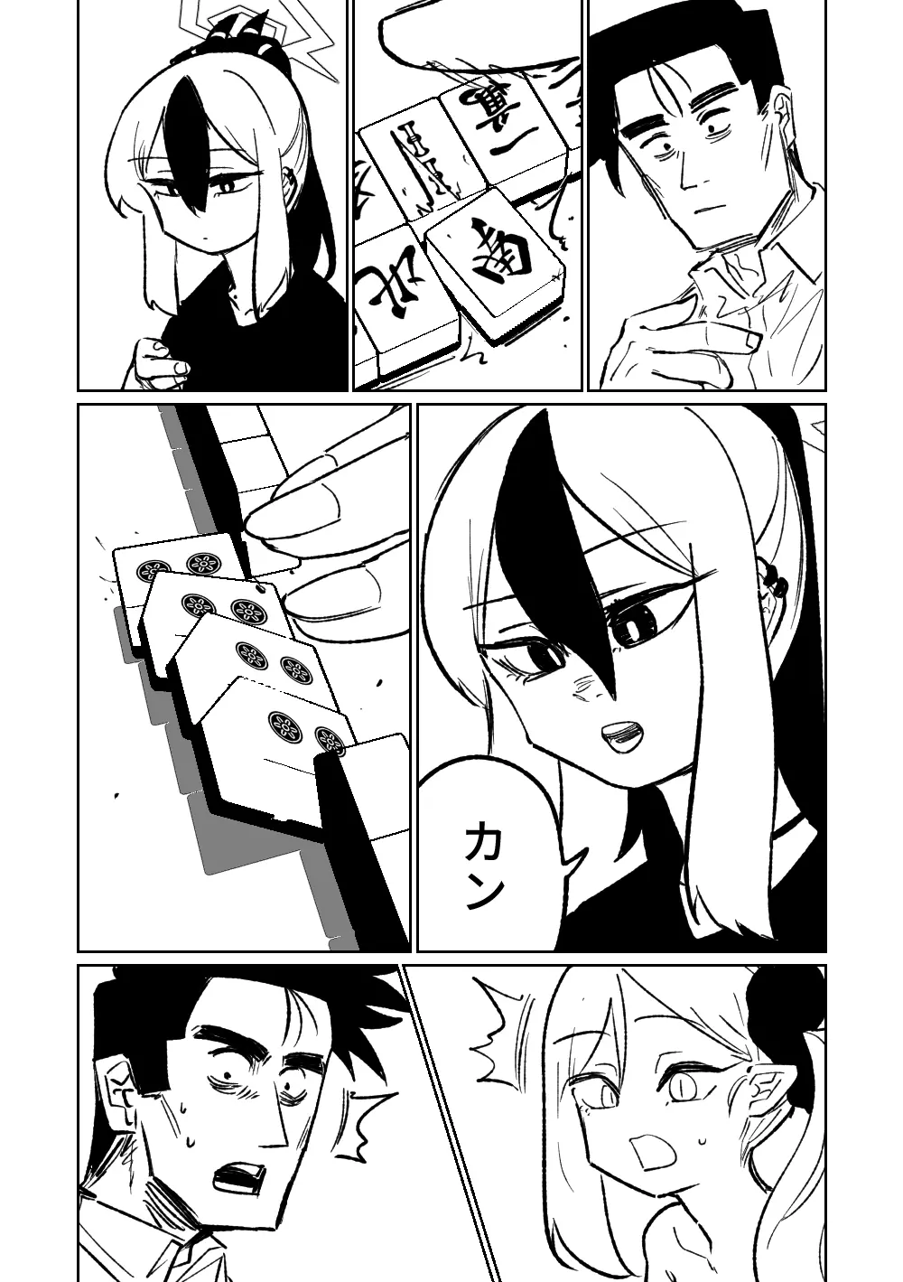 便利屋68脱衣麻雀 壱~三回戦~ Page.143