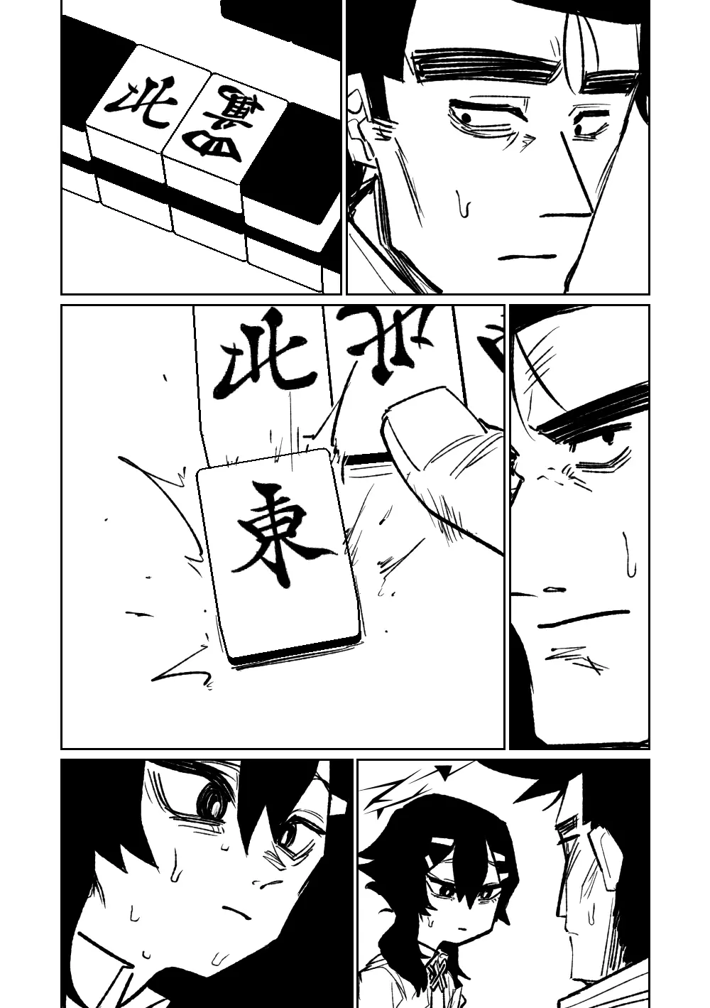 便利屋68脱衣麻雀 壱~三回戦~ Page.150