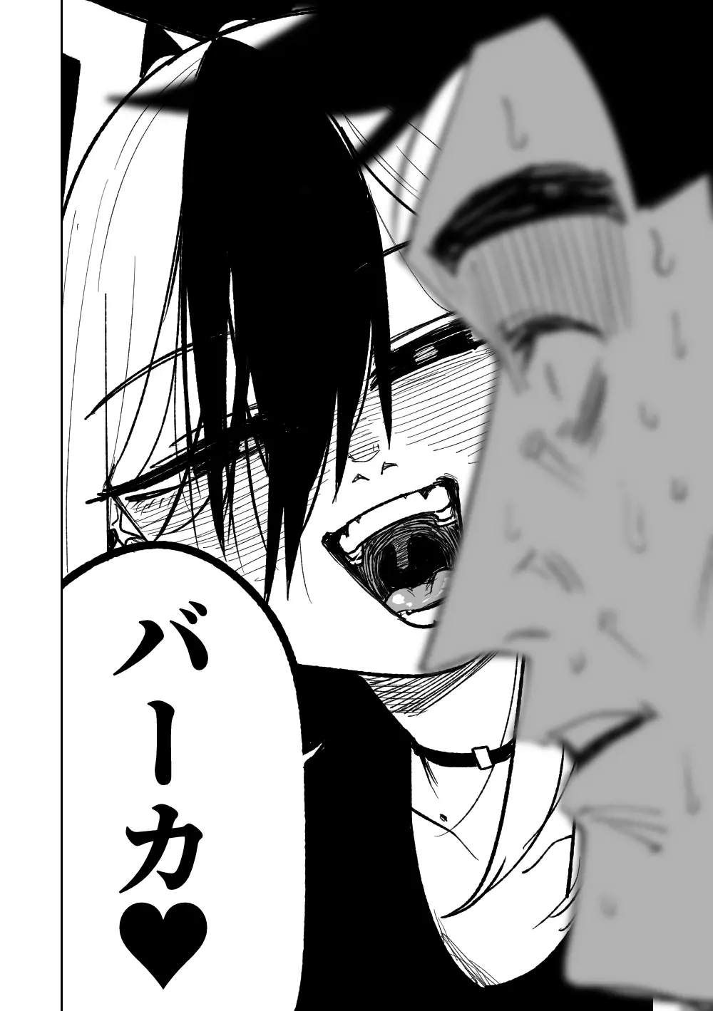便利屋68脱衣麻雀 壱~三回戦~ Page.178