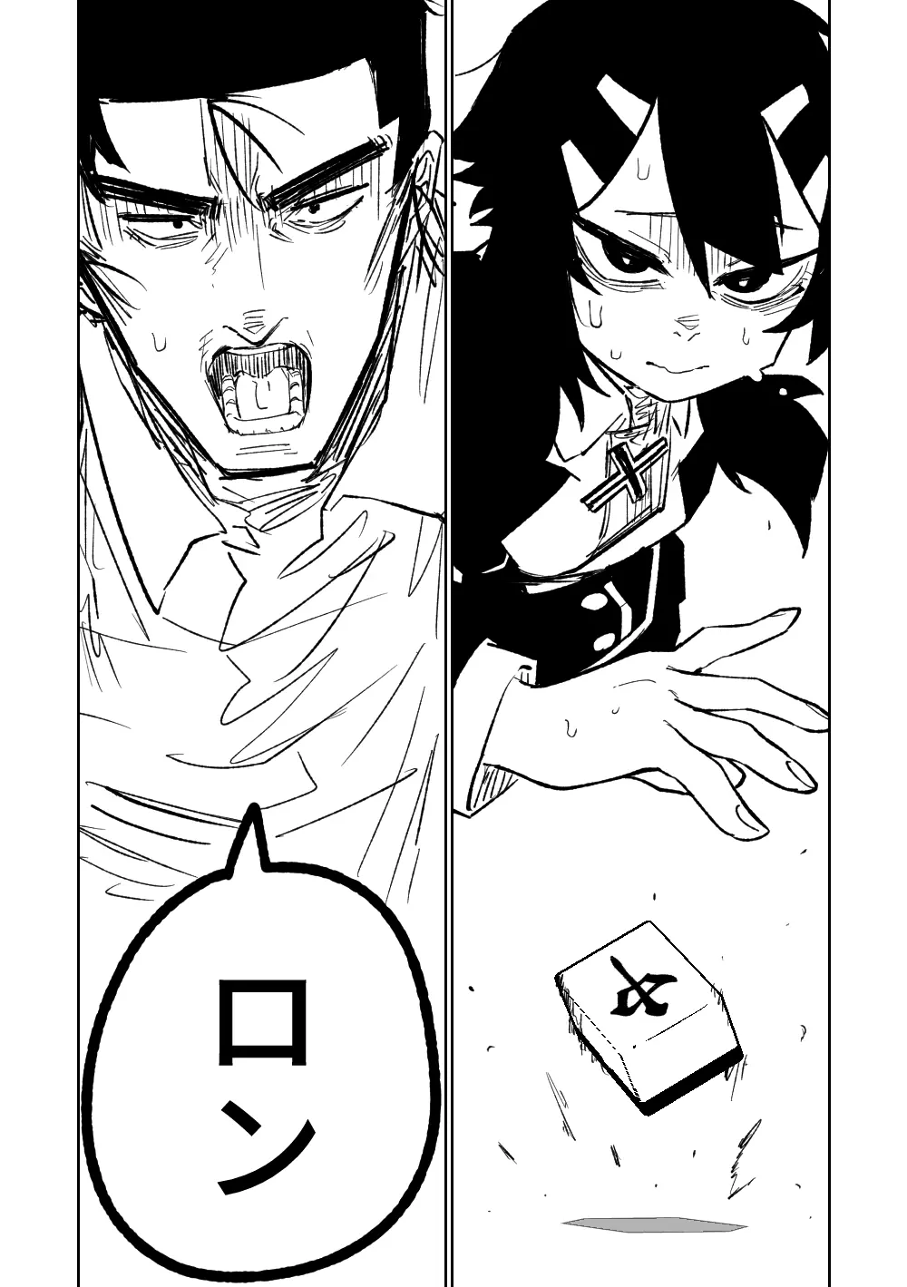 便利屋68脱衣麻雀 壱~三回戦~ Page.34