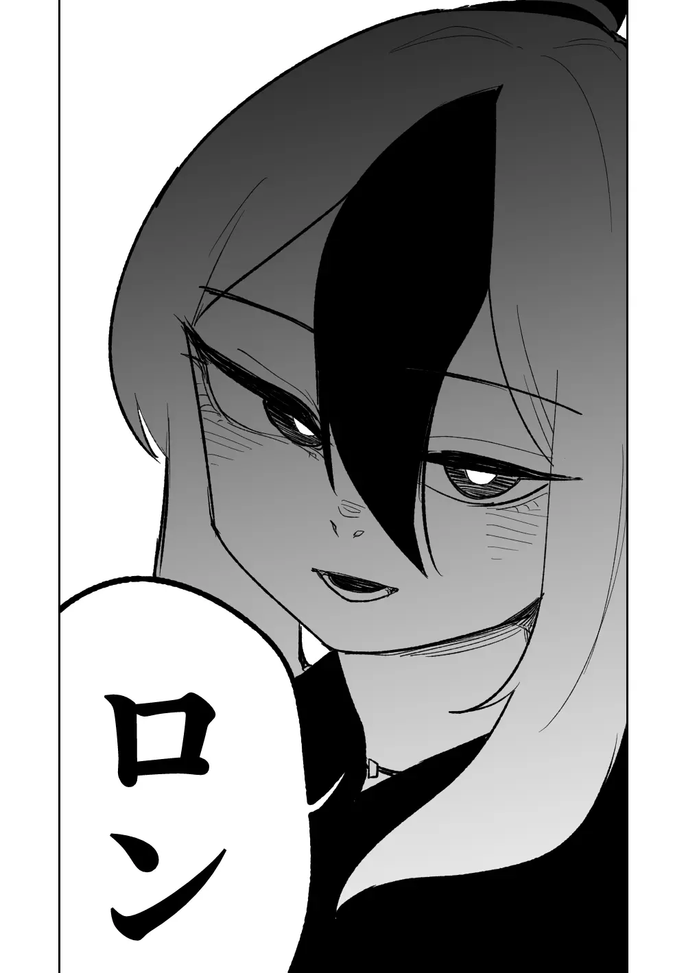便利屋68脱衣麻雀 壱~三回戦~ Page.64
