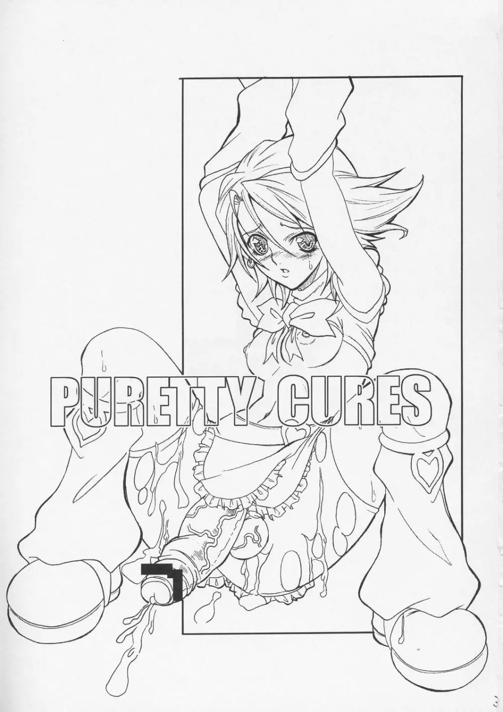 Puretty Cures Page.2