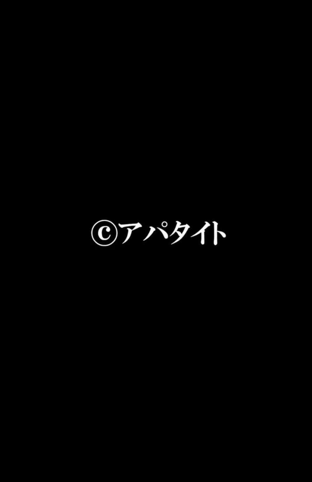 成長した妹のカラダにムラムラして…～ダメだと分かっていても理性を抑えられない～ 1 Page.26