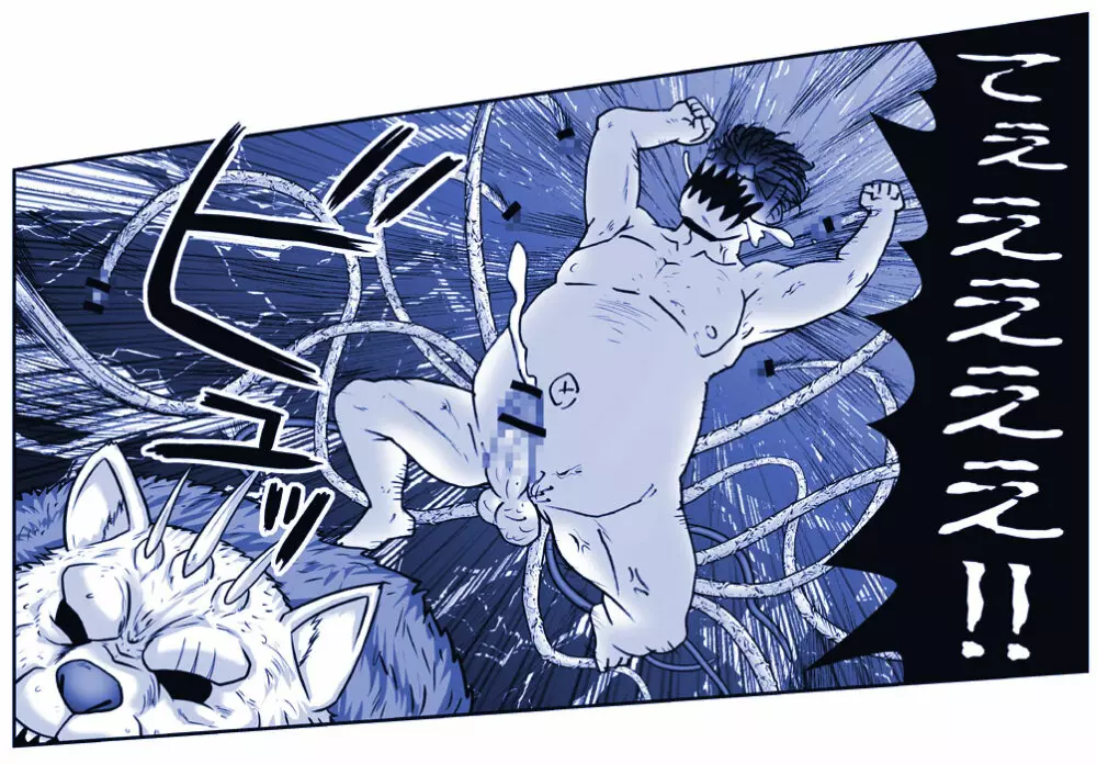 悪魔娘監禁日誌 第2部~屋敷編~ Part 2 Page.23