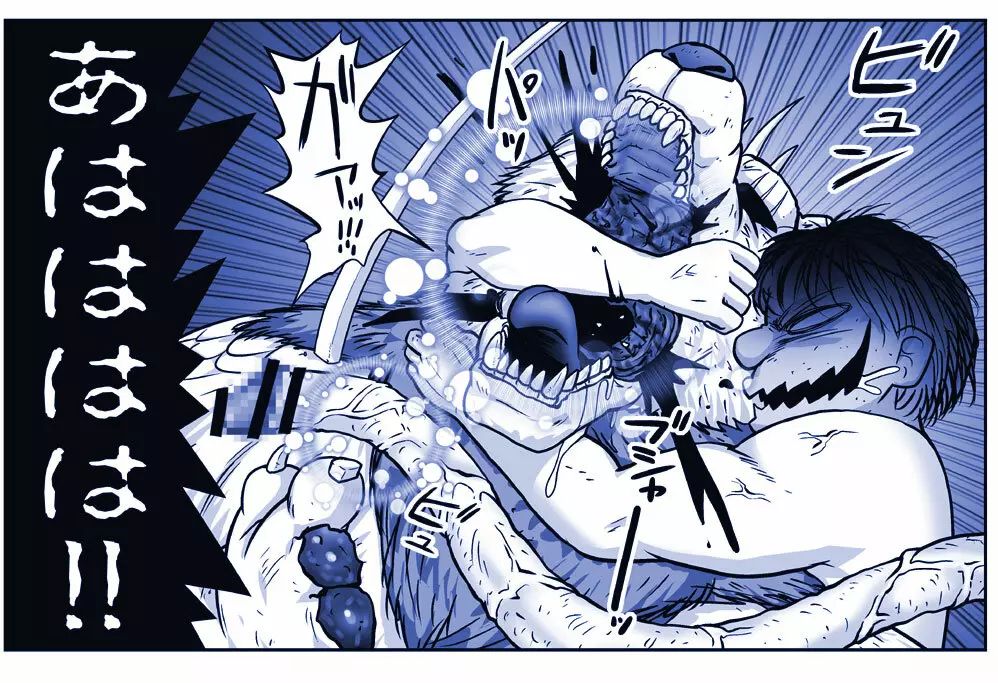 悪魔娘監禁日誌 第2部~屋敷編~ Part 2 Page.27