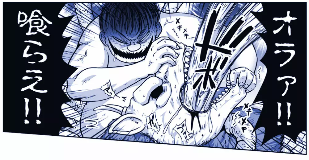 悪魔娘監禁日誌 第2部~屋敷編~ Part 2 Page.28