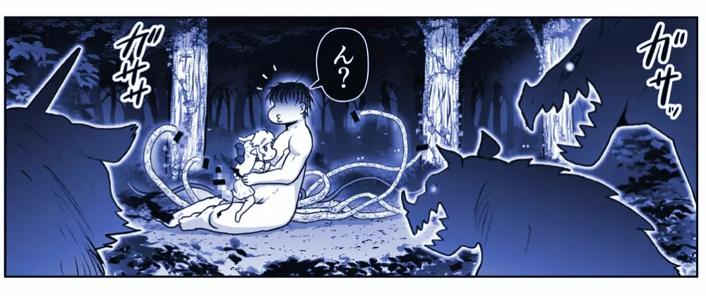 悪魔娘監禁日誌 第2部~屋敷編~ Part 2 Page.37